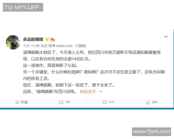 中甲球员动态分析与转会趋势探讨及未来发展方向展望