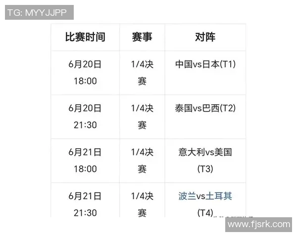 中甲赛程最新动态全面更新球迷们请注意比赛时间和对阵信息