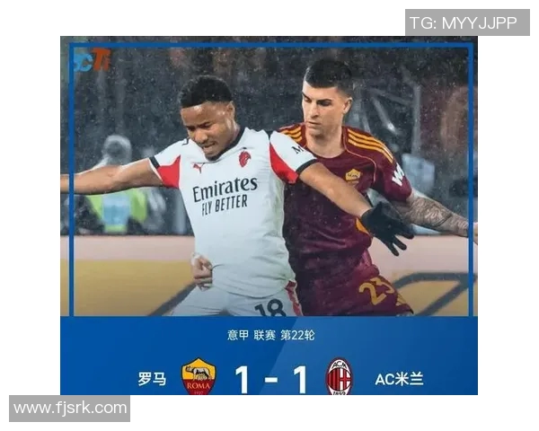 意甲积分榜：AC米兰力压国米领跑，尤文图斯遭遇困境